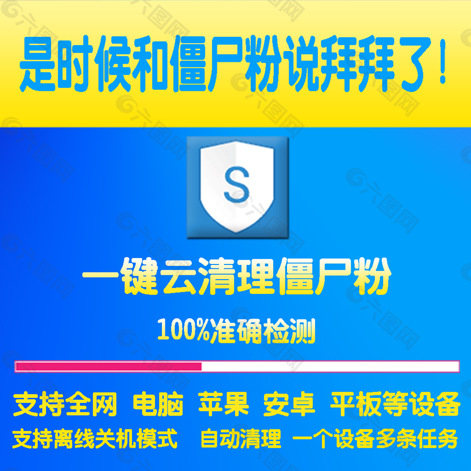 僵尸粉购买网站_僵尸粉购买网站快手_微信僵尸粉购买网站
