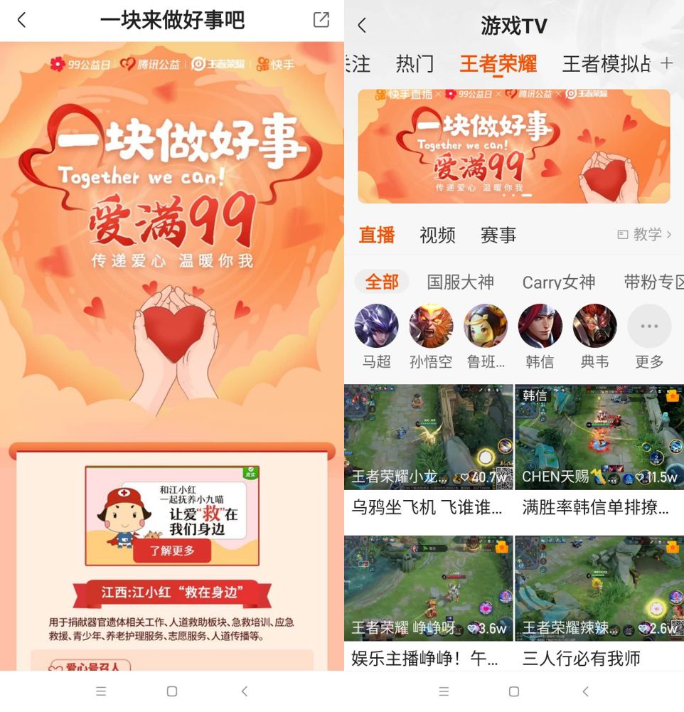 买快手的平台_买快手粉软件叫什么_卖快手的软件