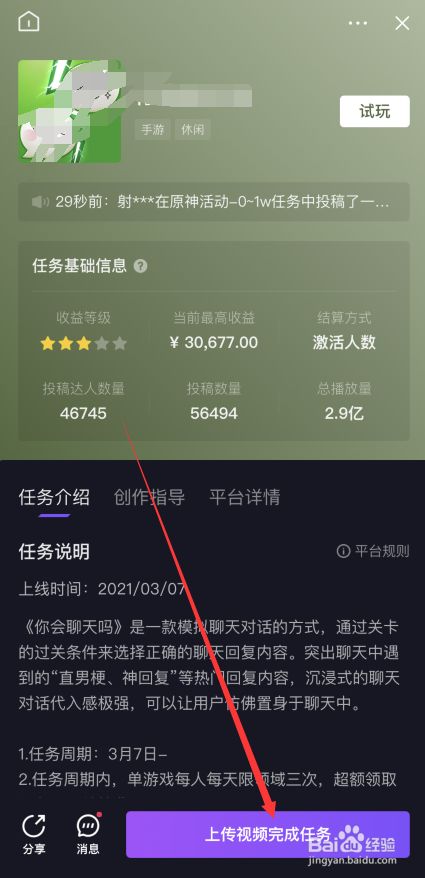 买抖音粉1000个多少钱_买抖音粉100个多少钱_抖音买1000粉在哪买