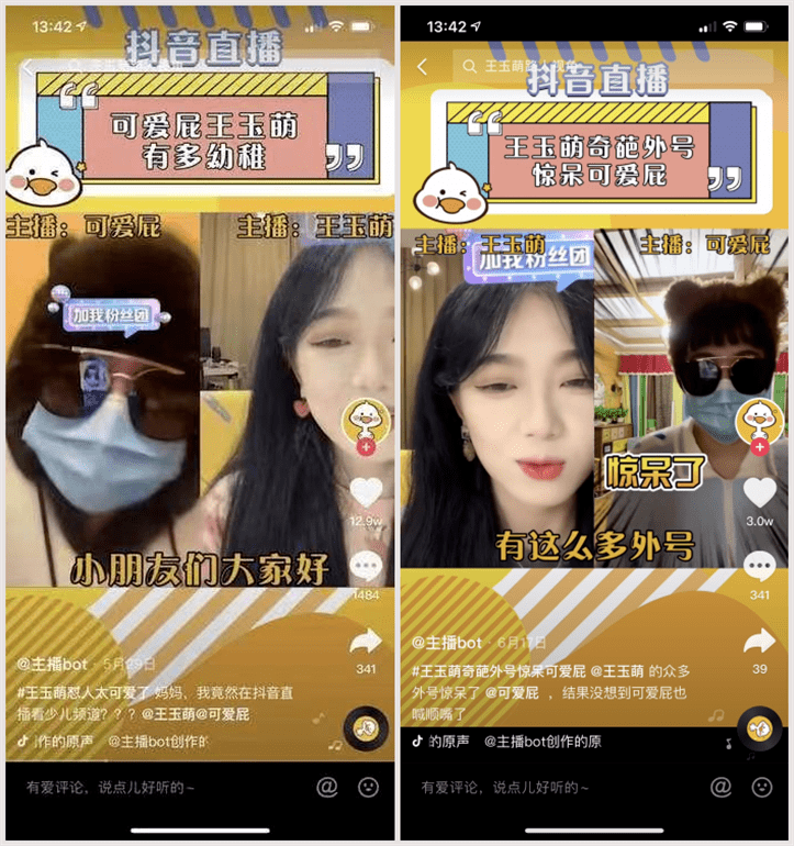 8元一万快手粉丝教学_快手丝粉刷_快手耍粉丝