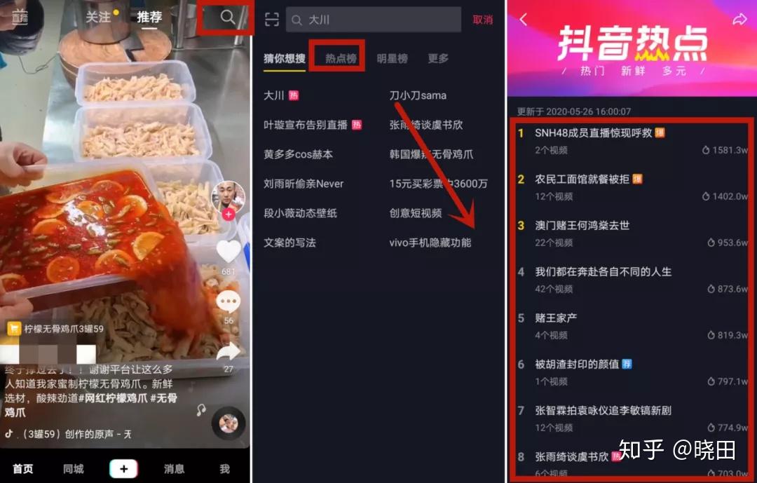 天兔网抖音粉丝app_天兔网抖音粉丝_粉丝兔兔是什么意思