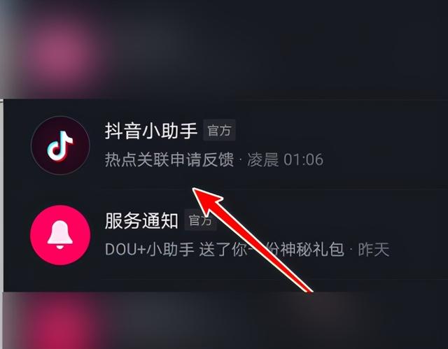 天兔网抖音粉丝_粉丝兔兔是什么意思_天兔网抖音粉丝app