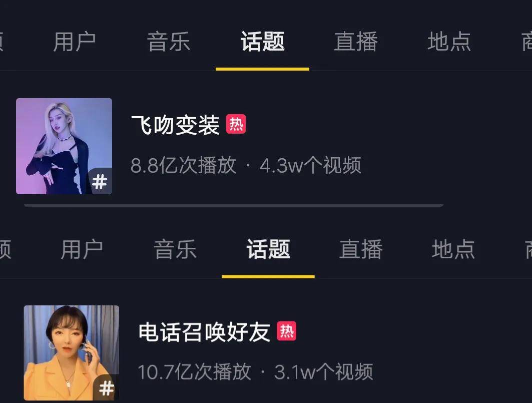 天兔网抖音粉丝_天兔网抖音粉丝app_粉丝兔兔是什么意思