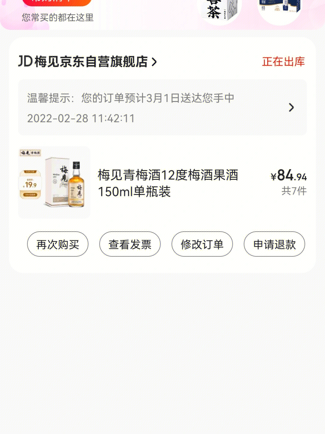 低价空间说说赞自助下单50个_qq空间说说赞自助下单平台_qq空间赞自助下单网站