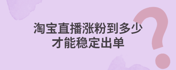 快手购买点赞播放量网站_快手播放量点赞低价平台_全网最低价赞网站快手