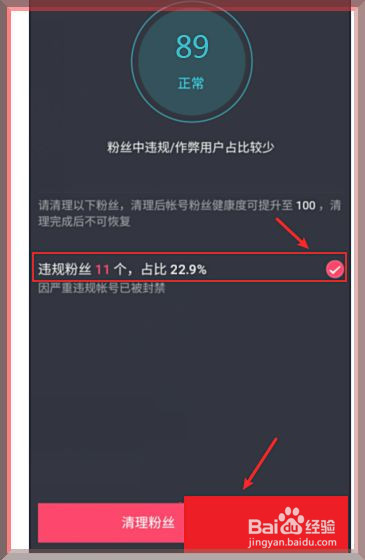 一秒到贷款app_一秒1w粉丝app_热喷涂粉芯丝材