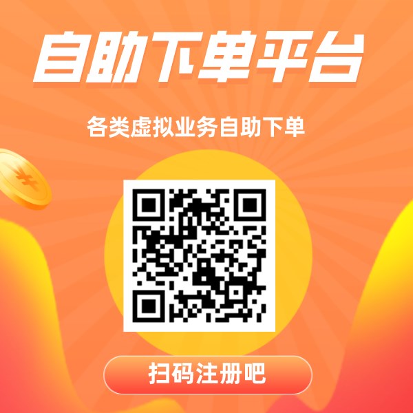 抖音点赞粉丝下单平台_买抖音赞网址_抖音赞赞平台