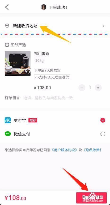 买抖音赞网址_抖音赞赞平台_抖音点赞粉丝下单平台