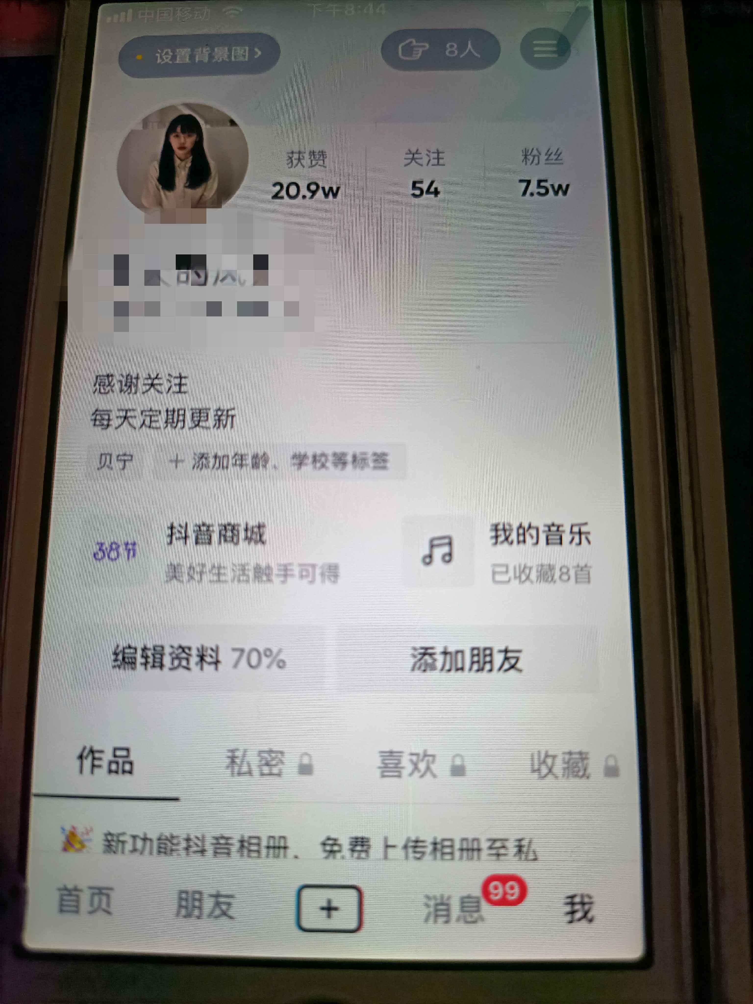 涨粉丝最快的网站_免费涨粉丝_免费涨10000粉丝网站