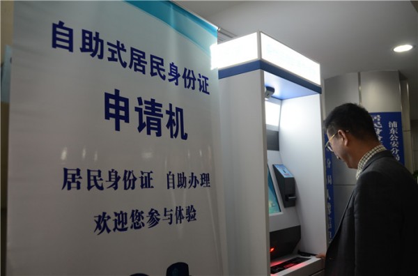 自助业务下单网站_下单自助业务网站有哪些_下单自助业务网站是什么