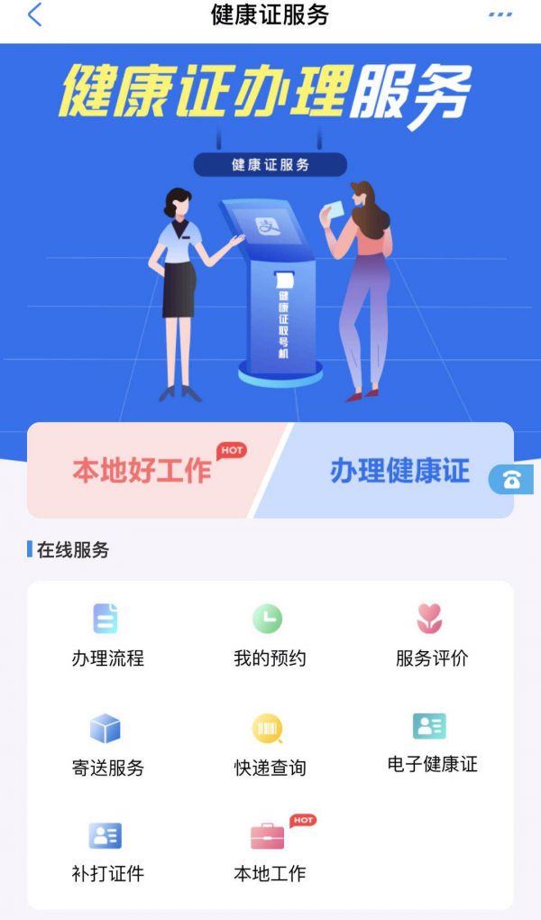下单自助业务网站有哪些_下单自助业务网站是什么_自助业务下单网站