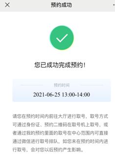下单自助业务网站是什么_下单自助业务网站有哪些_自助业务下单网站