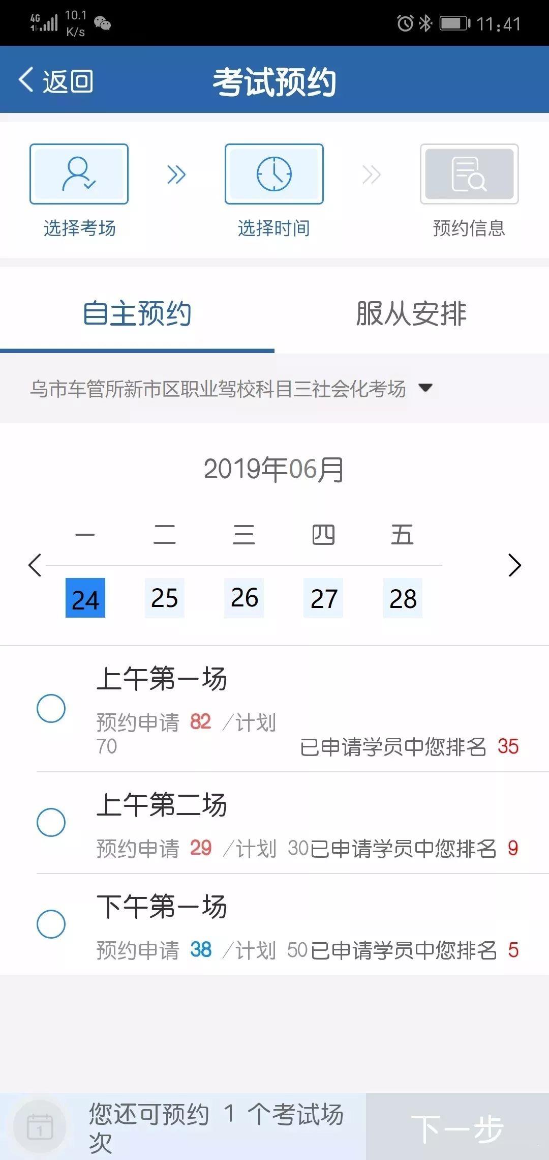 下单自助业务网站是什么_自助业务下单网站_下单自助业务网站有哪些