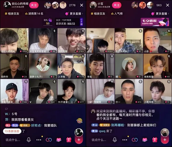 天兔网络科技有限公司_天兔网抖音平台_天兔网红平台