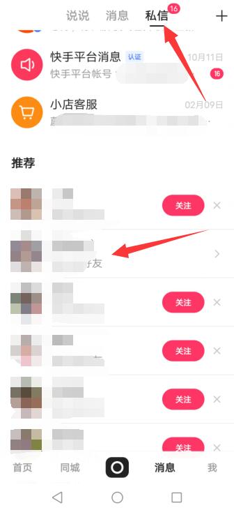 快手短视频播放量收益_快手播放量一万有多少收益_快手播放量收益怎么算怎么提现