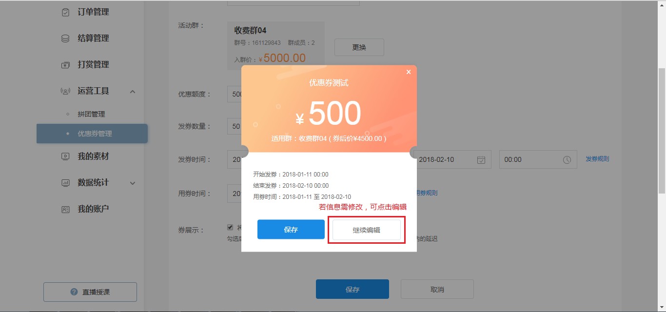 24小时自助平台下单10个赞_下单自助赞小时平台怎么操作_自助下单10个赞