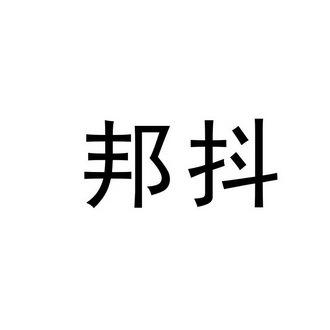 天兔网抖音粉丝运营平台_天兔网红平台_天兔网抖音平台