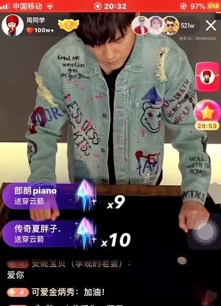 快手粉丝一千能挣多少钱_快手粉丝一千多算网红吗_快手粉丝一元1000个粉丝是多少