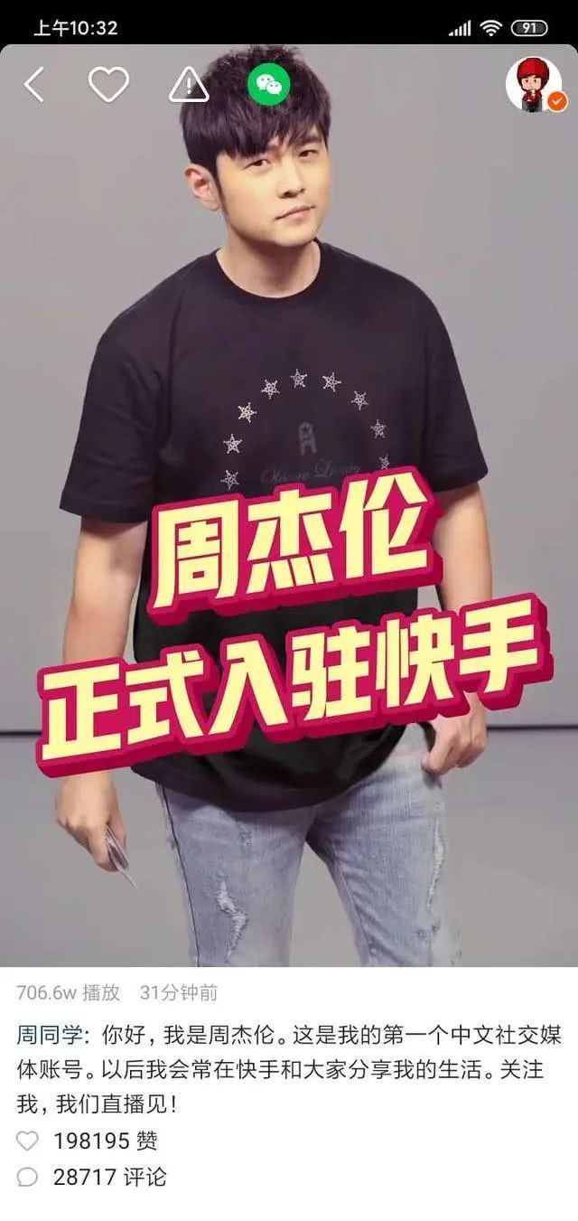 快手粉丝一千多算网红吗_快手粉丝一千能挣多少钱_快手粉丝一元1000个粉丝是多少