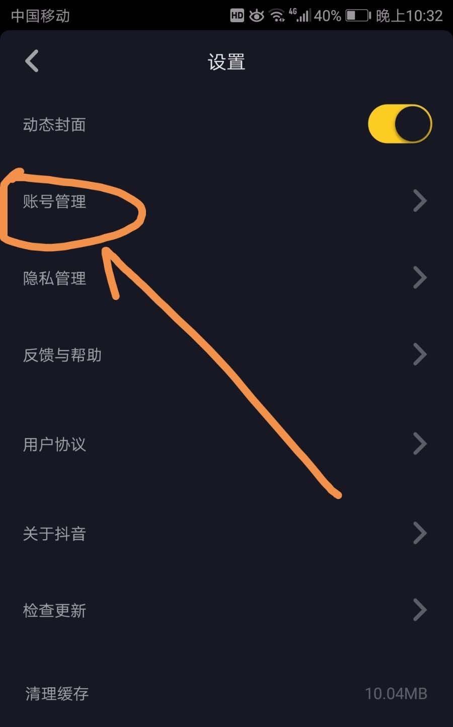 抖音买点赞和评论_抖音评论赞购买_抖音买点赞评论