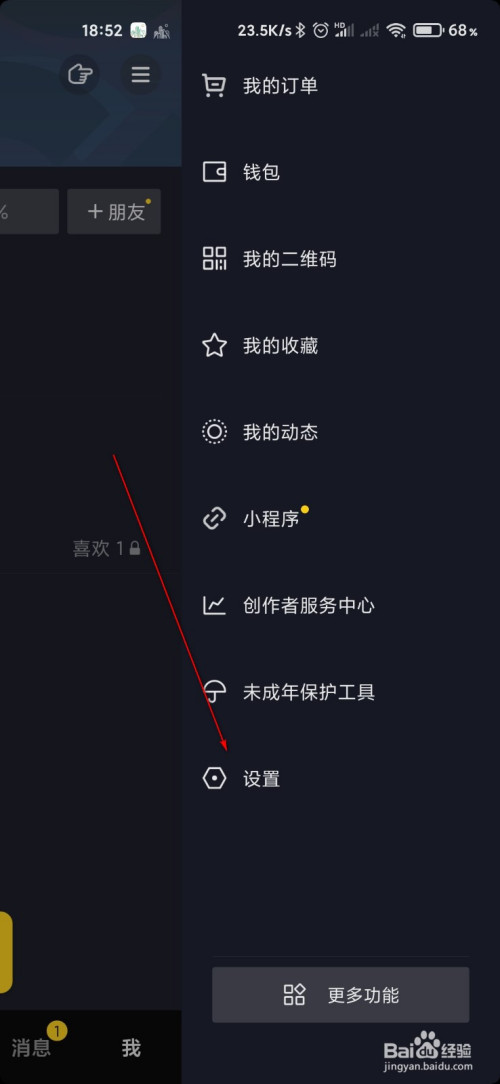 抖音买点赞评论_抖音买点赞和评论_抖音评论赞购买