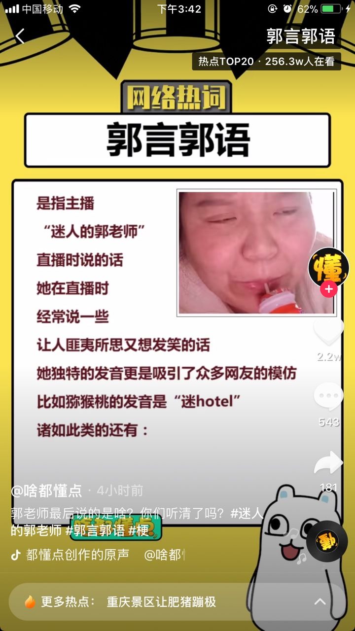 可爱惜代刷网_可爱秒刷网app_可爱秒刷网