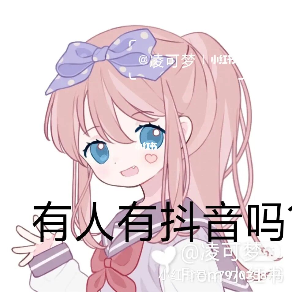 可爱秒刷网app_可爱惜代刷网_可爱秒刷网