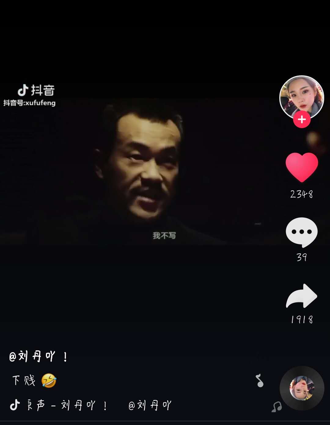 可爱惜代刷网_可爱秒刷网app_可爱秒刷网