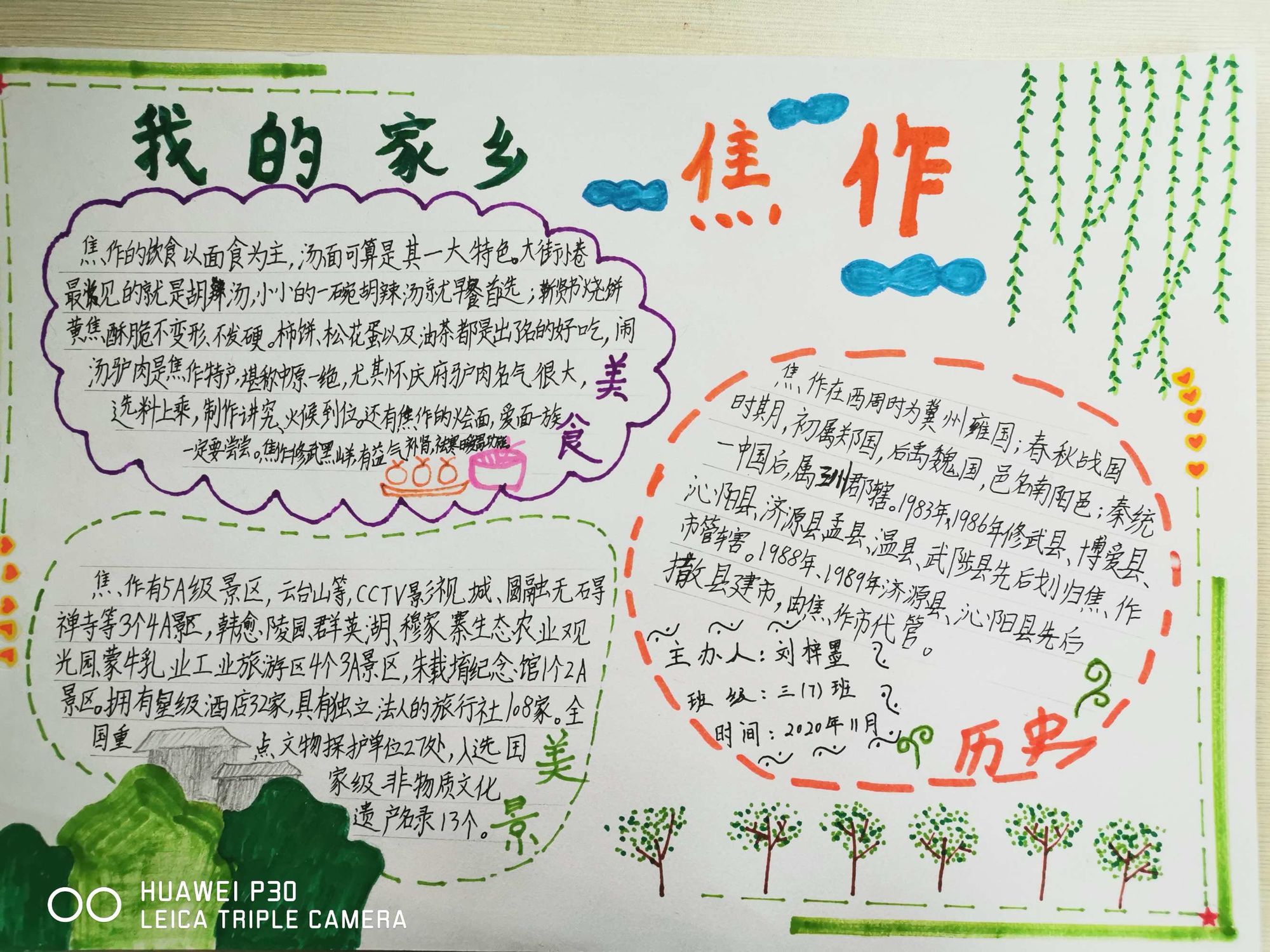 快手点赞_快手平台点赞的赞美之词_快手点赞赞赏
