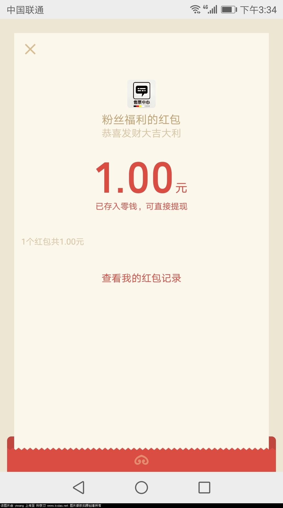 涨粉丝1元1000个粉丝平台_涨粉丝免费1000个活粉_免费涨1000粉丝