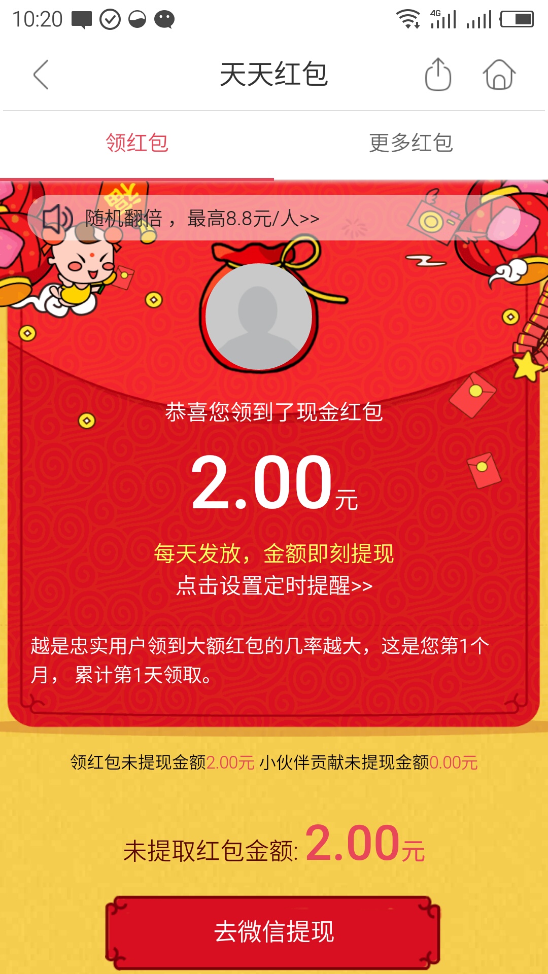 免费涨1000粉丝_涨粉丝1元1000个粉丝平台_涨粉丝免费1000个活粉