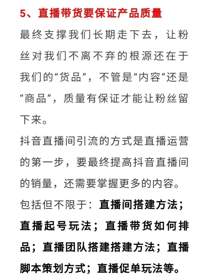 抖粉app是真的吗_抖音活粉下单网站_抖音粉丝活粉下单