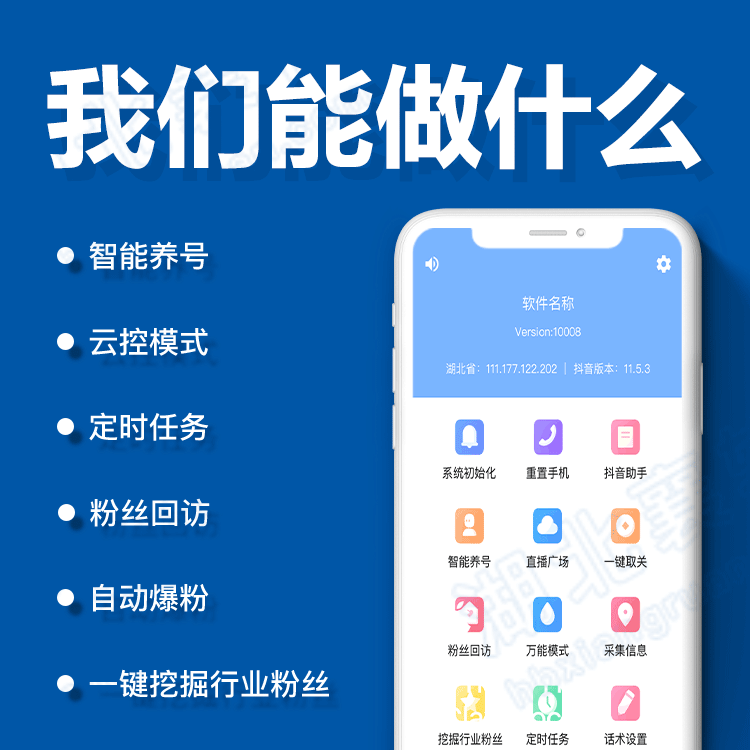 科技粉是什么意思_黑科技涨粉app下载_黑科技涨粉丝