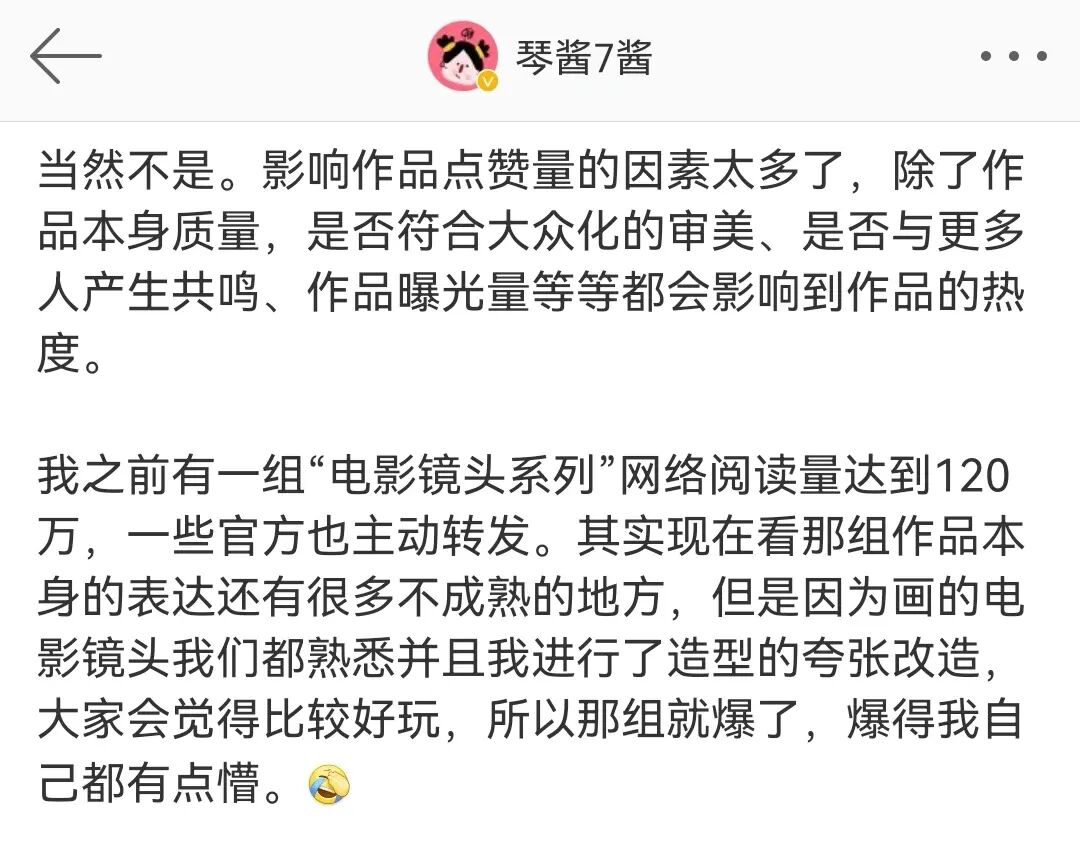 快手播放量只有200_快手播放量200多正常吗_快手播放量一两百正常吗
