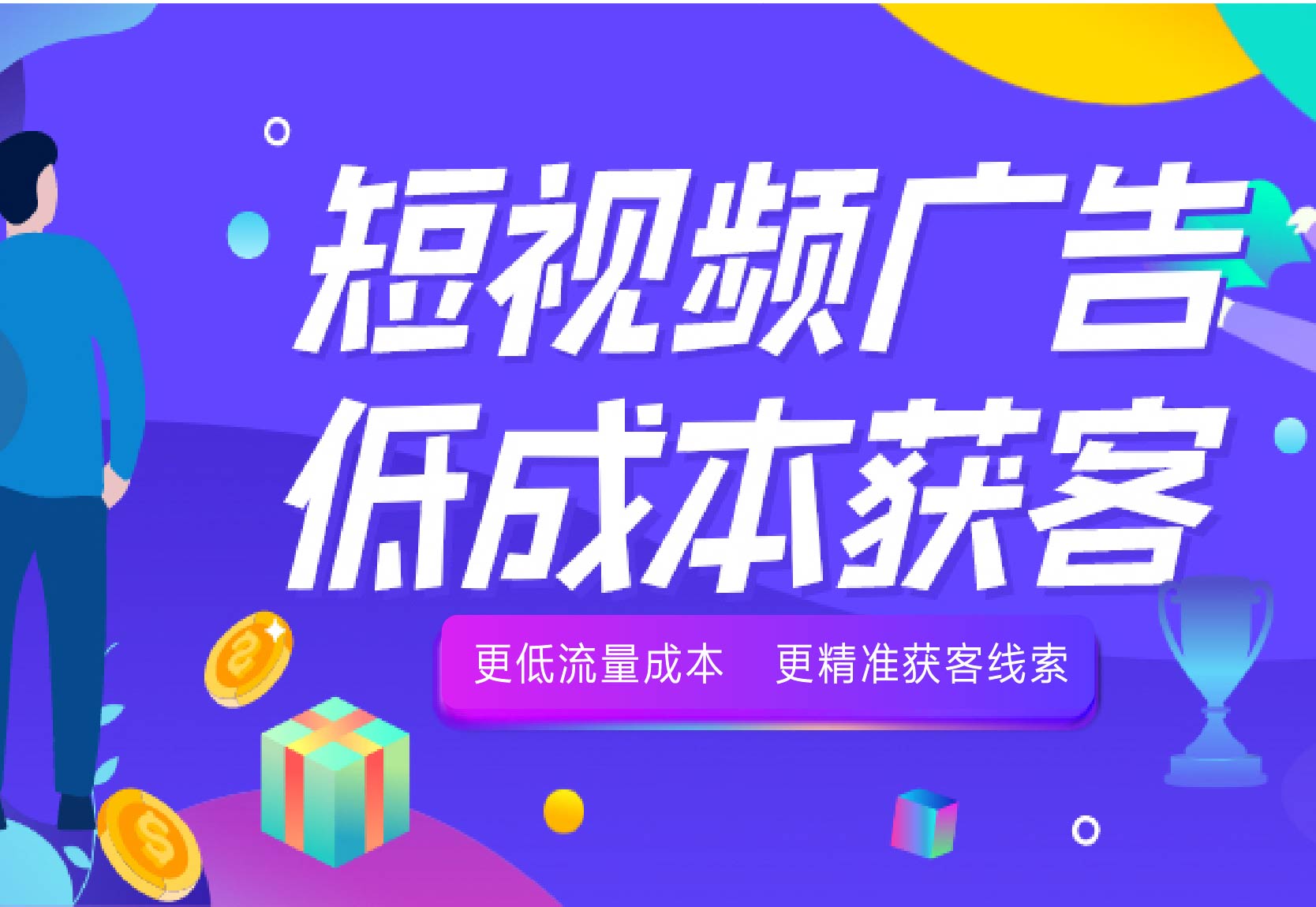 飞机僵尸粉购买网站_微信僵尸粉购买网站_僵尸粉购买网站