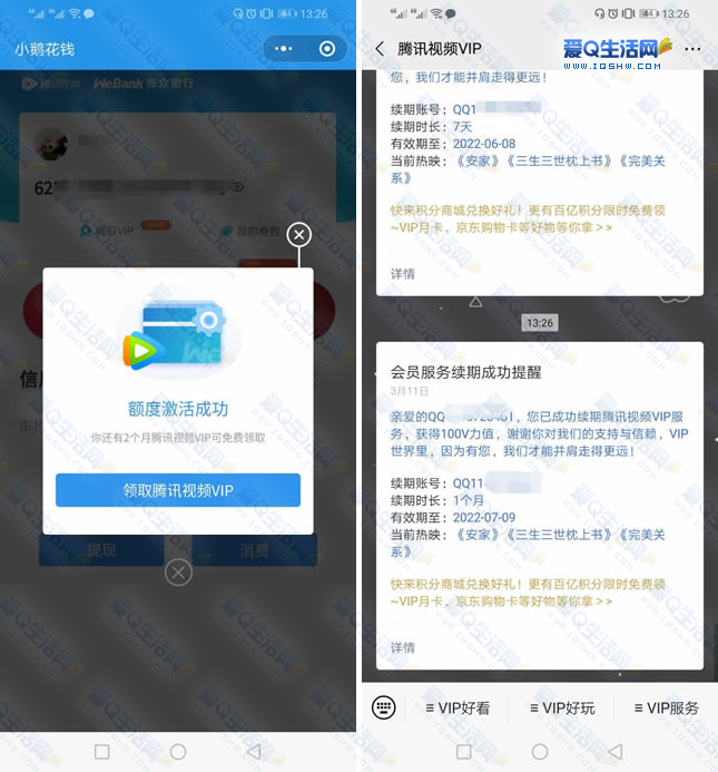 快手播放量收益怎么算怎么提现_快手播放量有收益吗_快手播放量钱怎么算