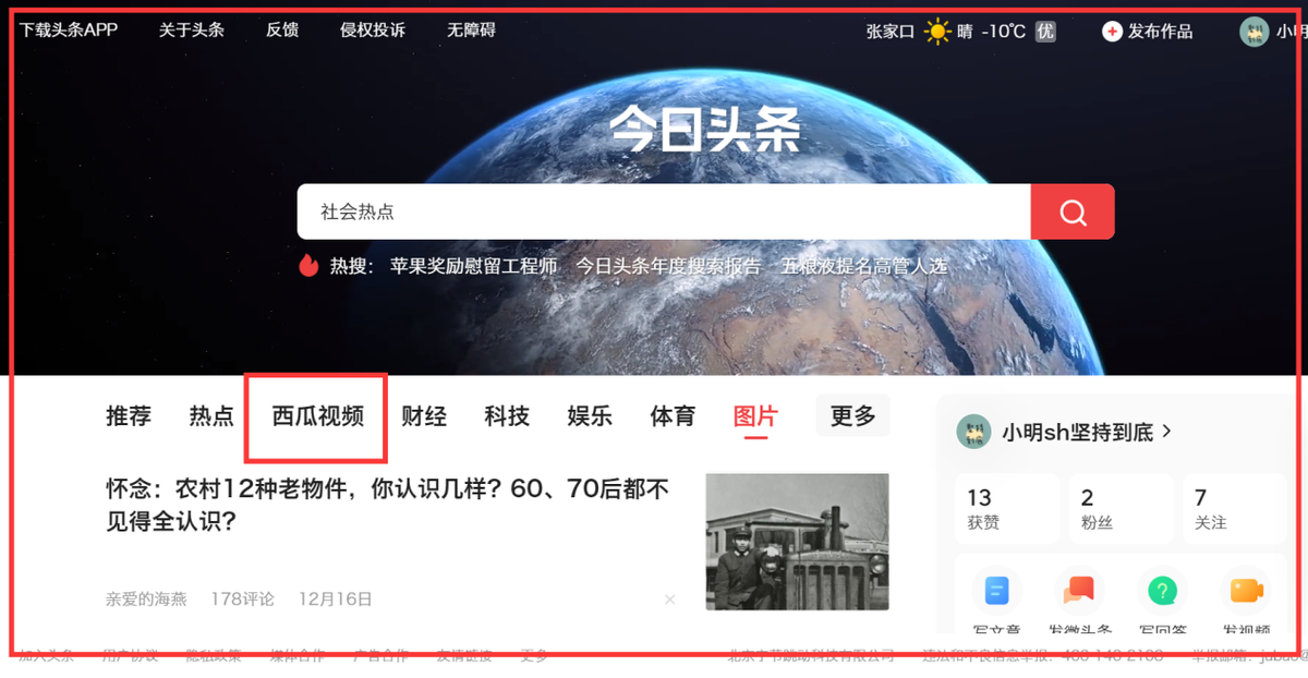 快手播放量钱怎么算_快手播放量有收益吗_快手播放量收益怎么算怎么提现