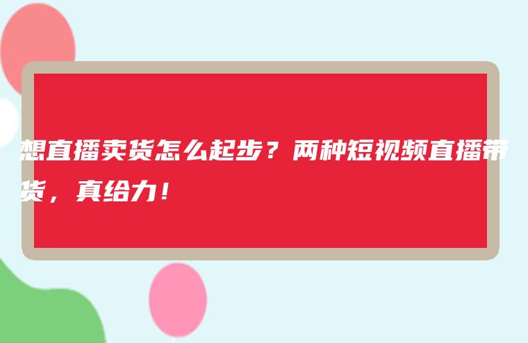 快手播放量收益怎么算怎么提现_快手短视频播放量收益_快手播放量有收益吗