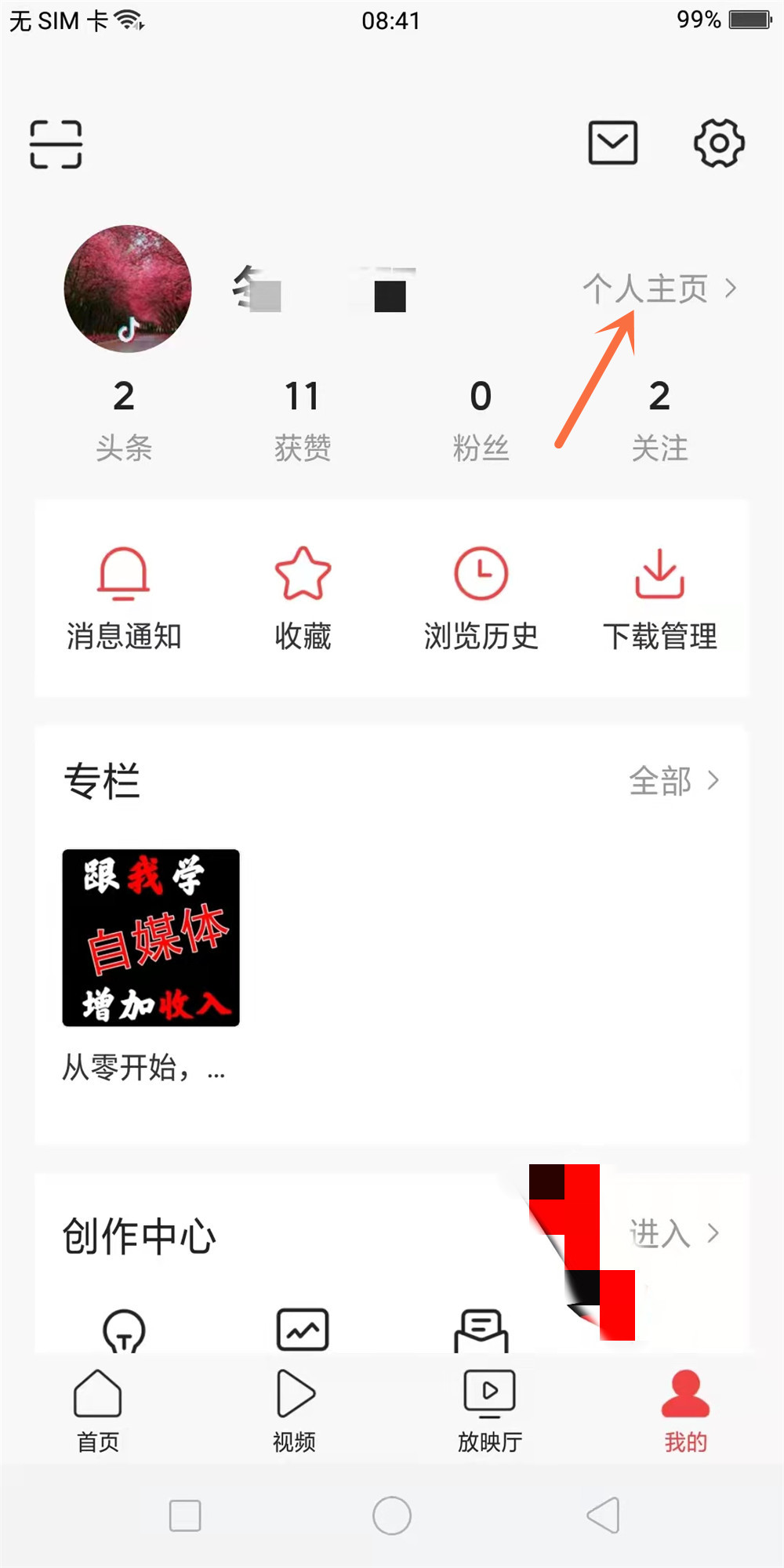 买QQ说说转发量_qq说说转发量自助下单_说说转发量怎么算
