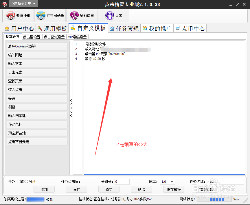 说说转发量怎么算_qq说说转发量自助下单_买QQ说说转发量