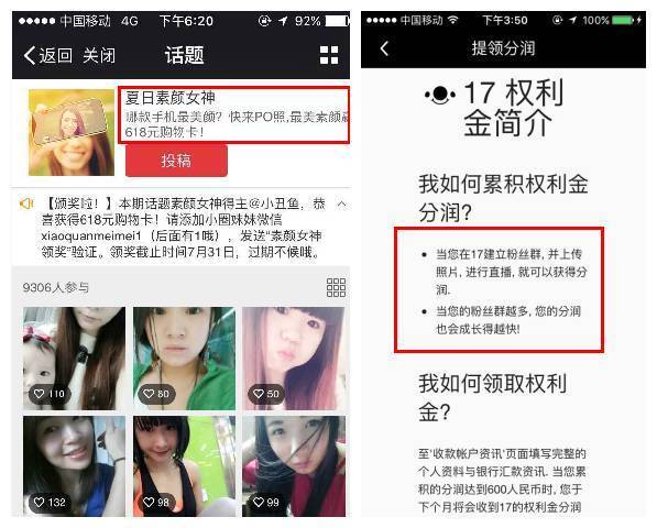 丝粉收入一天赚多少_1万粉丝一天收入_丝粉收入一天多少钱
