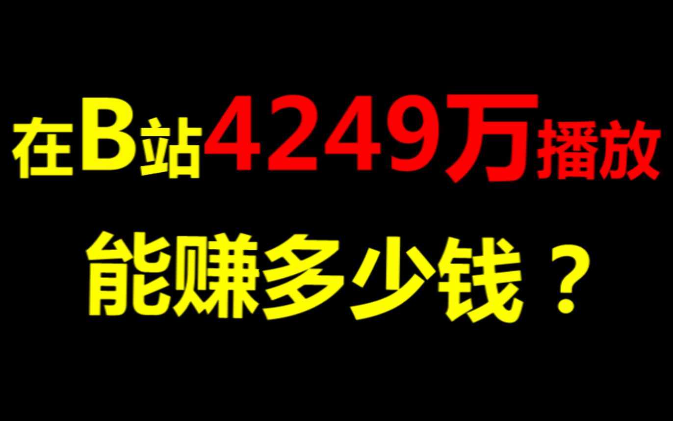 1万粉丝一天收入_丝粉收入一天赚多少_丝粉收入一天多少钱
