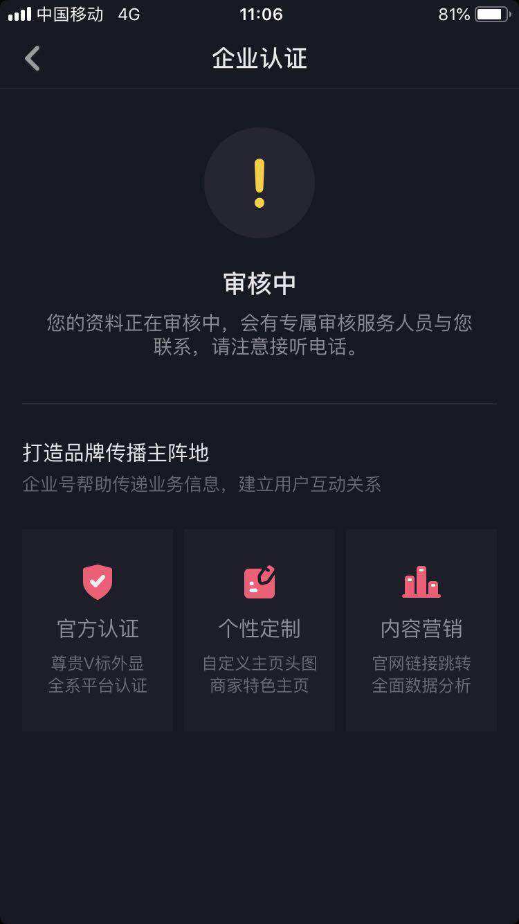 抖赞平台是真实的吗_抖音0.1元100个赞平台_抖音赞网站平台