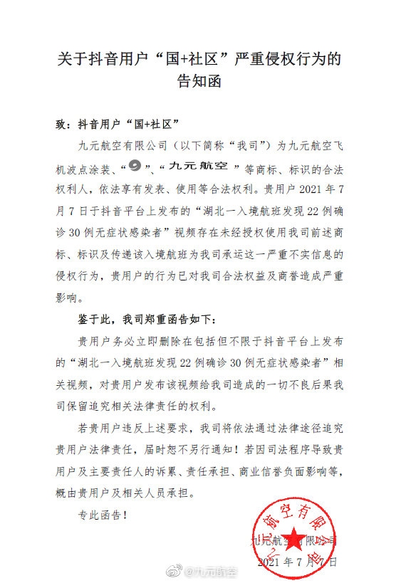 抖音卖赞的平台_抖音卖赞平台_买抖音赞网站