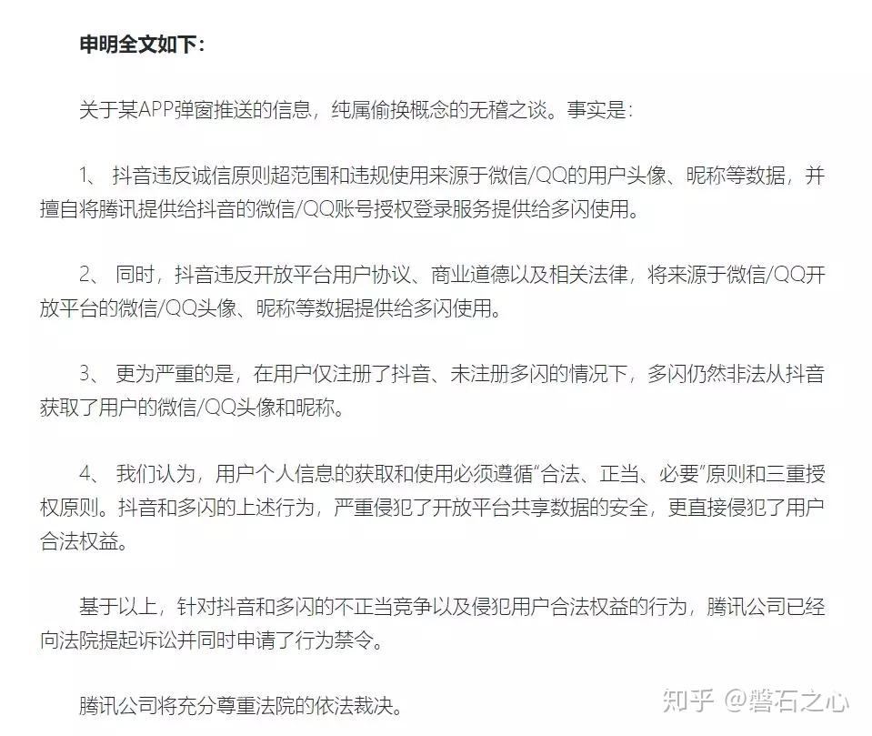 买抖音赞网站_抖音卖赞平台_抖音卖赞的平台