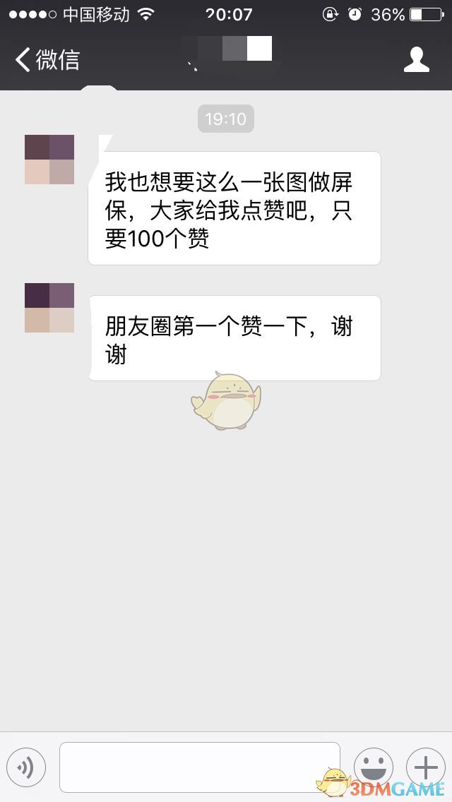 qq说说赞真人_qq真人说说赞10个网站_qq说说高质量真人赞便宜