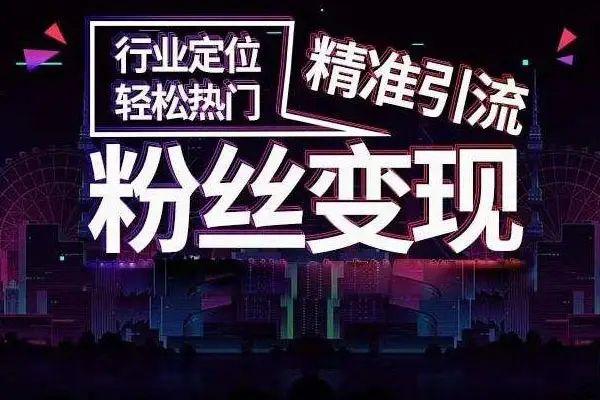 24小时自助平台抖音点赞_抖音点赞20个自助平台_全网最稳最低价自助抖音点赞