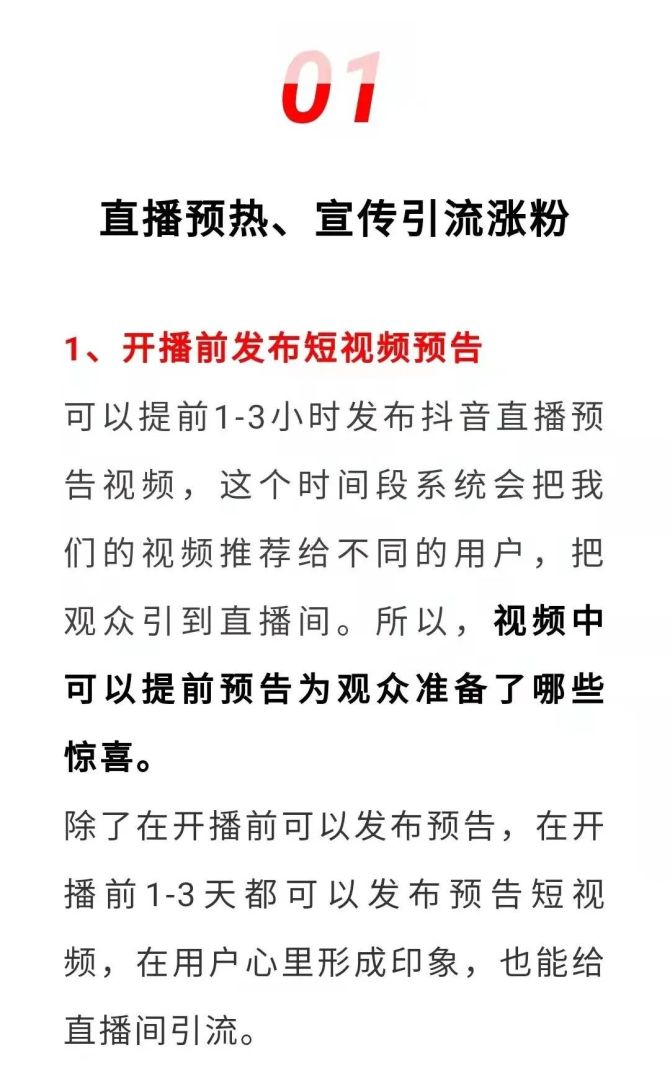 抖音赞赞平台_抖音点赞粉丝下单平台_抖音赞粉丝软件