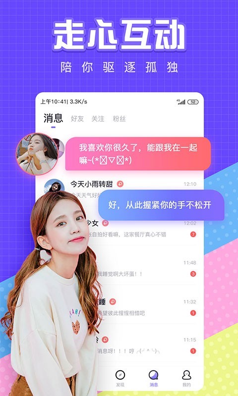 冷陌秒赞网平台_陌单这个平台怎么样_陌聊赚钱app下载