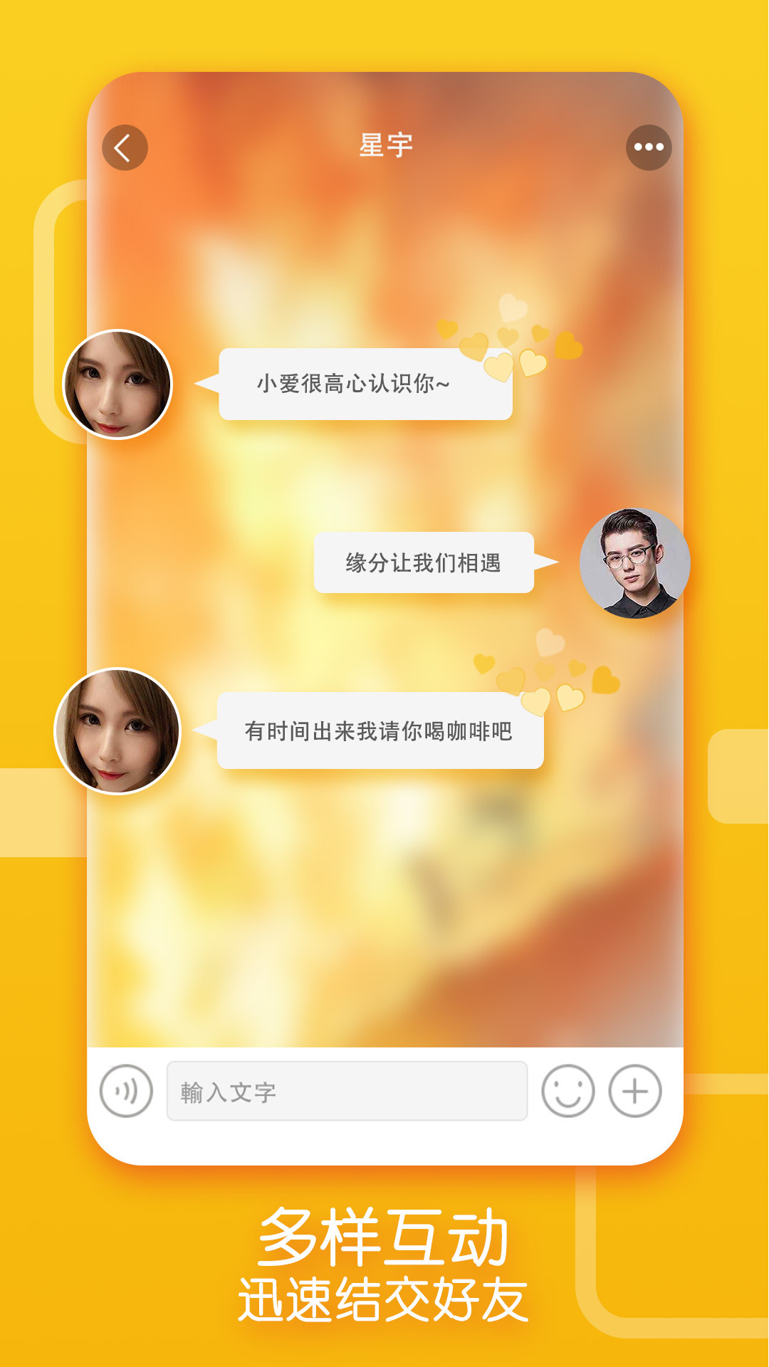 陌单这个平台怎么样_冷陌秒赞网平台_陌聊赚钱app下载